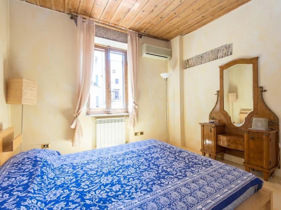 Charming Luxury Trastevere Appartamento *